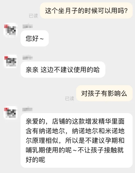 知名女星晒坐月子视频，网友紧急叫停！