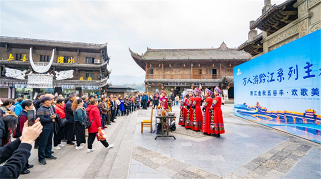 游客圍觀民俗表演。黔江區(qū)文化旅游委供圖 第1眼TV-華龍網發(fā)