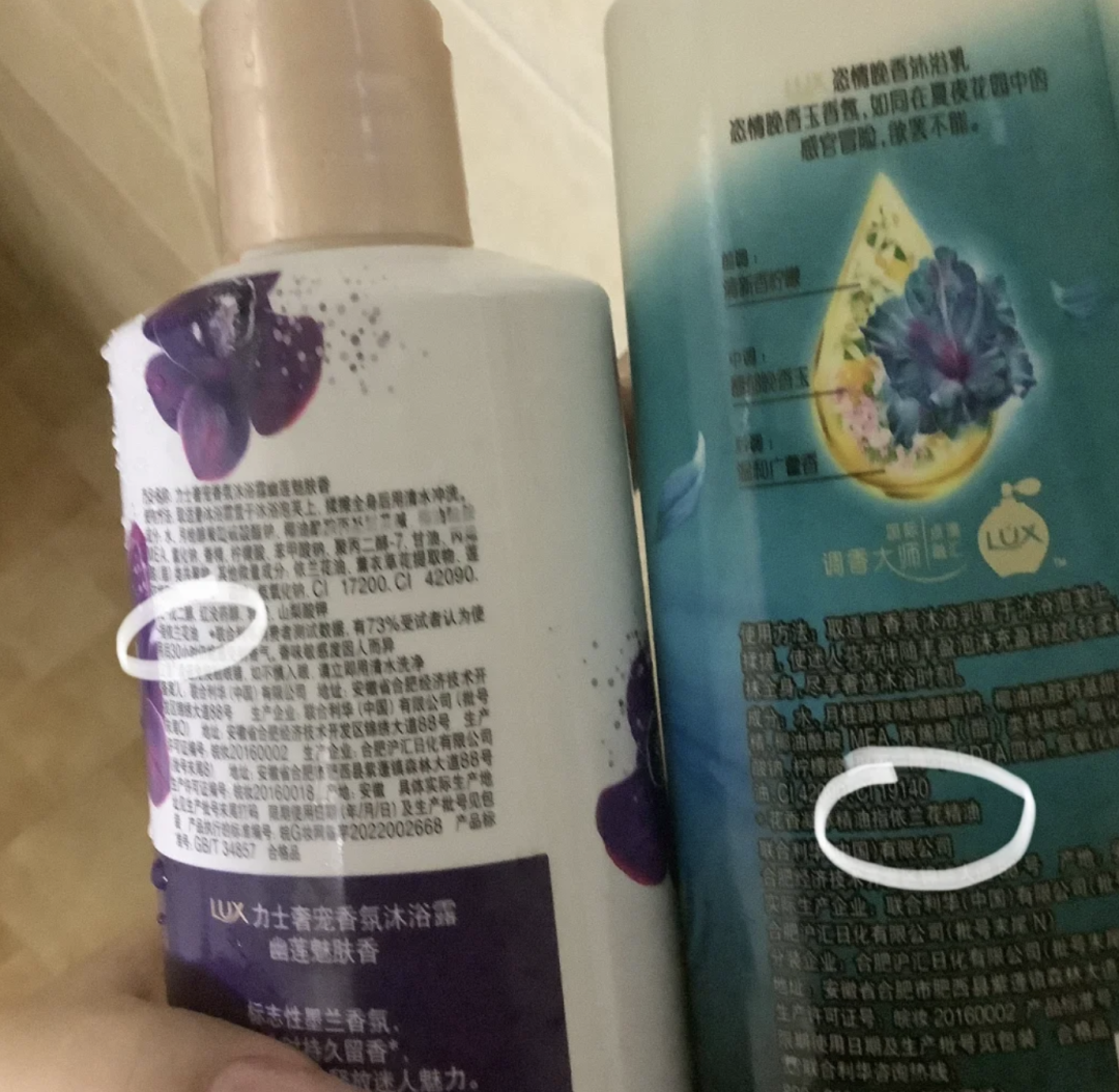 大牌沐浴露含“催情迷香”？身体乳能治失眠？有人买来试了