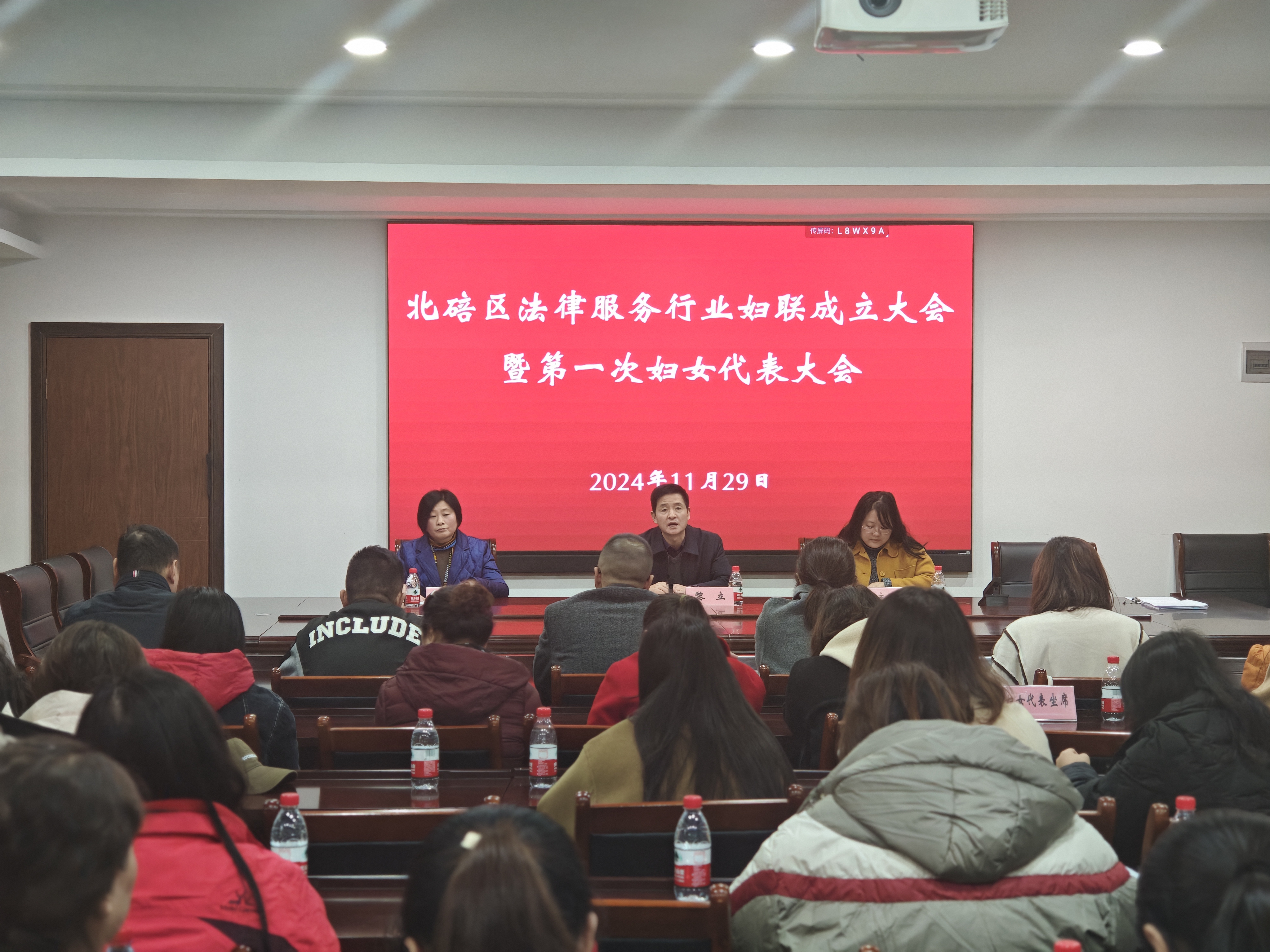 微信图片_20241129161546