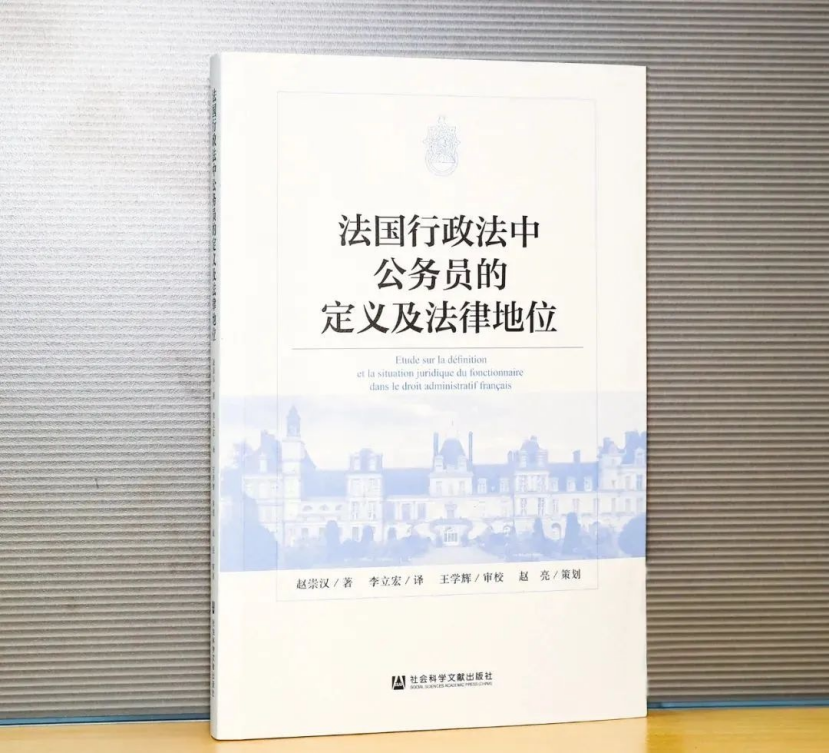 尊憲崇法·憲法里的重慶故事②｜70年，三代重慶法學(xué)家的求是求新之路