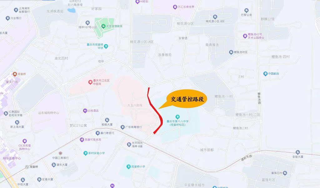 交通管控路段。 警方供图