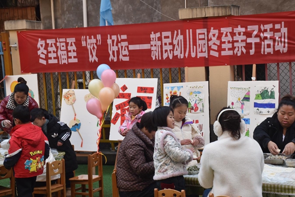 活動現(xiàn)場。奉節(jié)縣新民鎮(zhèn)中心幼兒園供圖