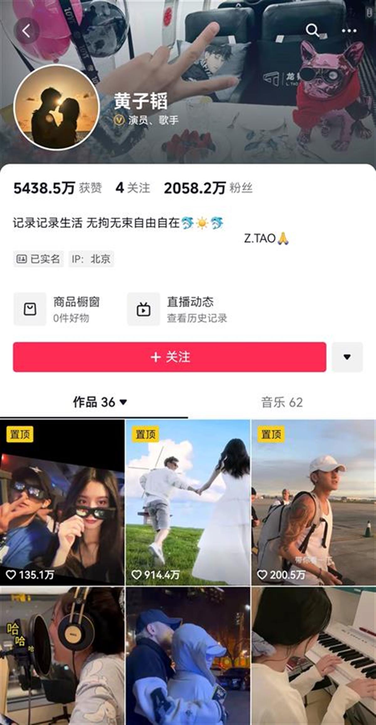 黄子韬粉丝破2000万，一天多涨粉超500万，评论区都要求送小米SU7，本人回应：所有的承诺都会兑现