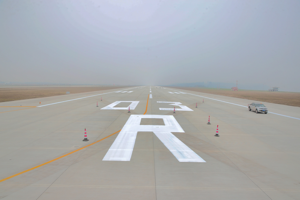 Chongqing Jiangbei International Airport’s fourth runway to be put into operation (Photo provided by the Chongqing Jiangbei International Airport)