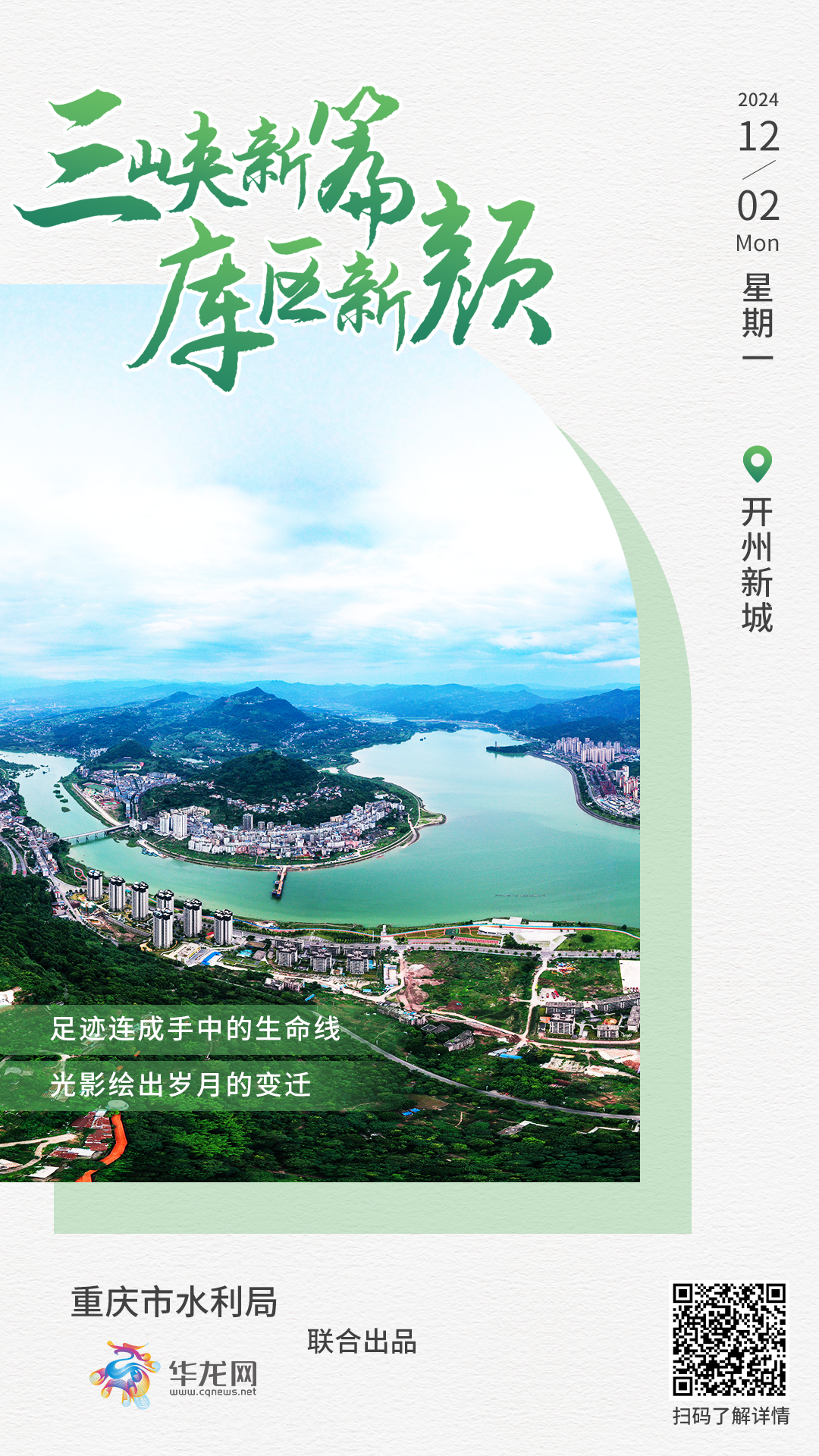 微信图片_20241203103050