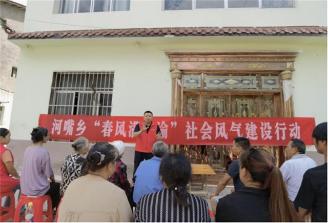 石柱县开展社会风气建设行动。石柱土家族自治县委宣传部供图