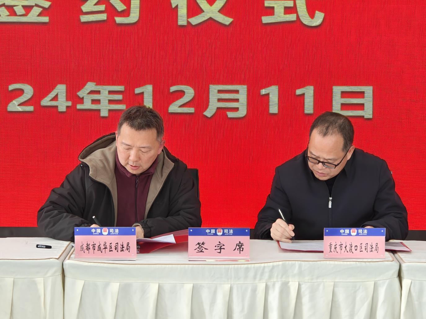微信图片_20241231143047