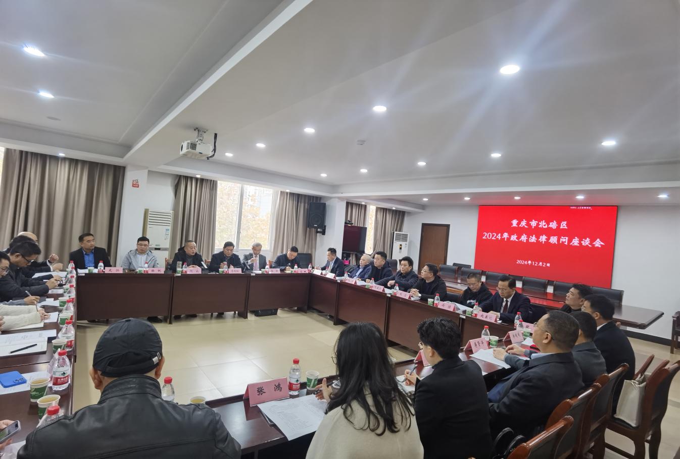 微信图片_20241203165904