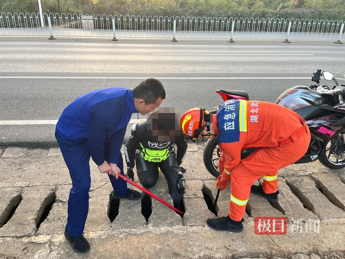 男子摩旅途中下车拍照，不慎腿卡排水渠缝隙“无法自拔”，消防员紧急救援！