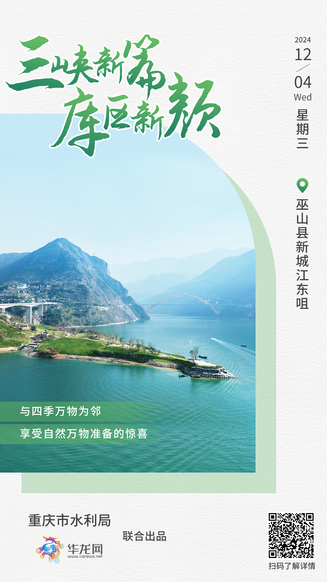 微信图片_20241204112659