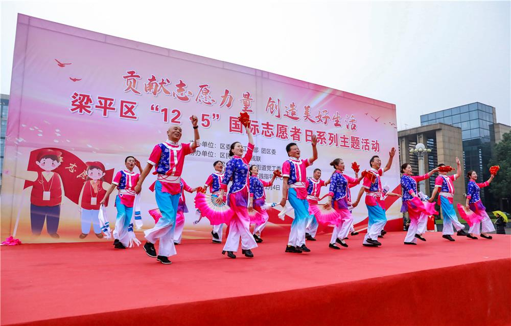 中老年藝術團志愿服務隊帶來了精彩的舞蹈表演。梁平區(qū)融媒體中心供圖