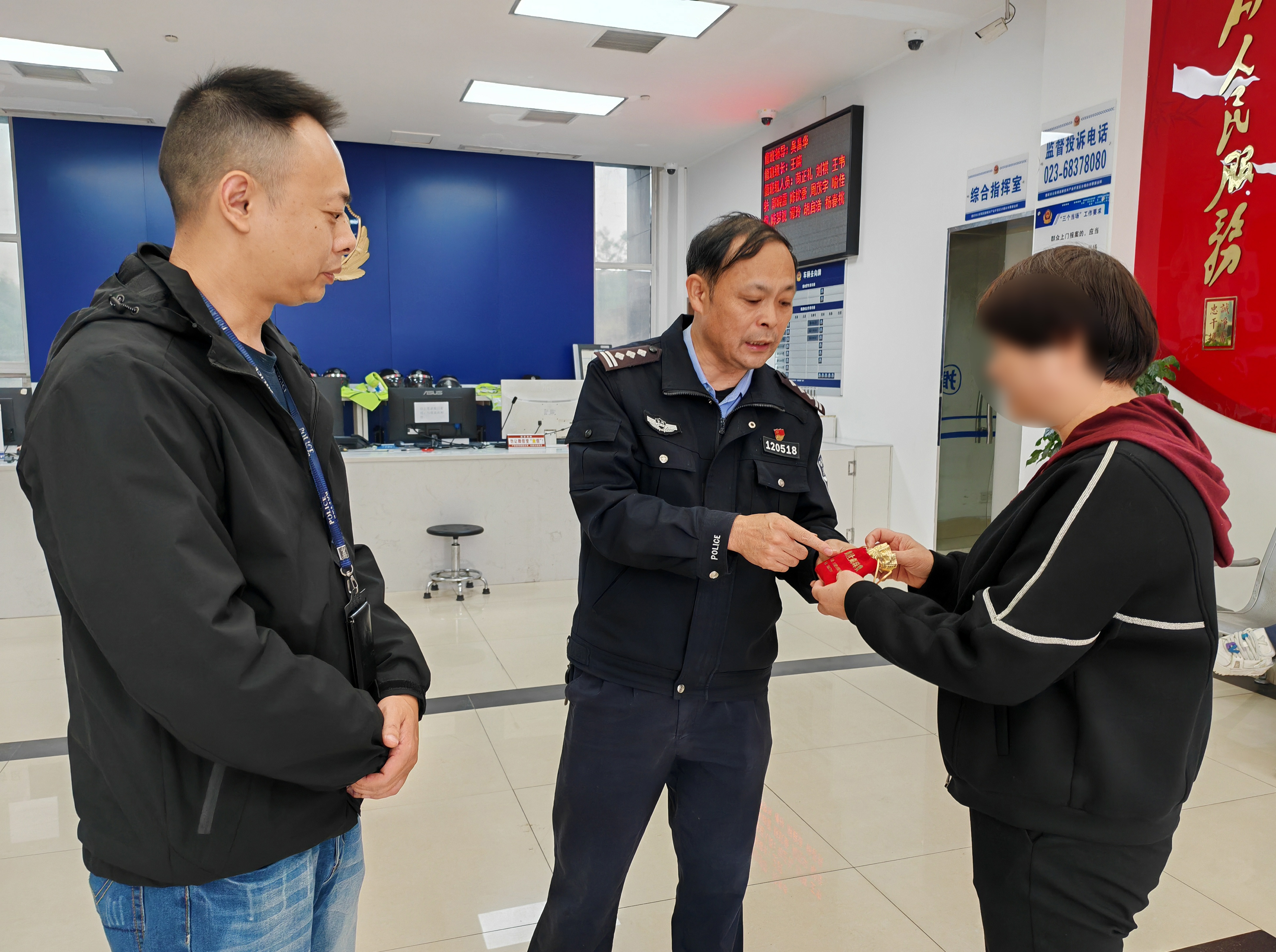 民警将首饰完璧归赵