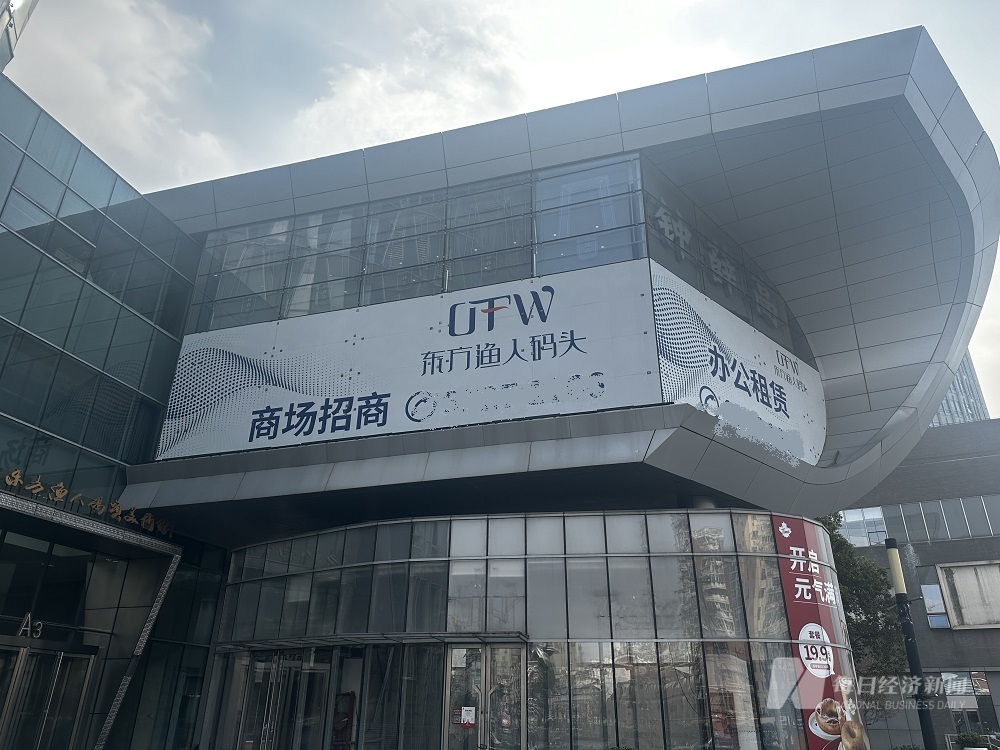 钟薛高创始人坐了一晚上绿皮火车到北京 称就是卖红薯也要把债还上！