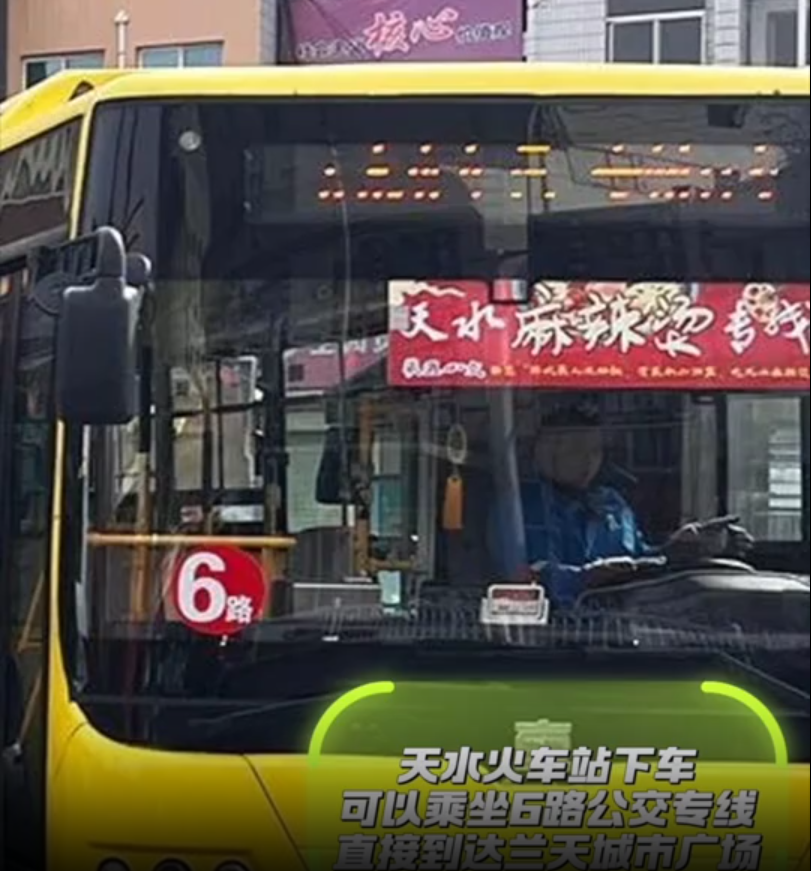 甘肃文旅喊话麻辣烫老板“注意表情管理”，当地如何端稳这碗大流量？