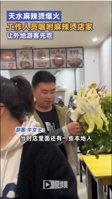 甘肃文旅喊话麻辣烫老板“注意表情管理”，当地如何端稳这碗大流量？