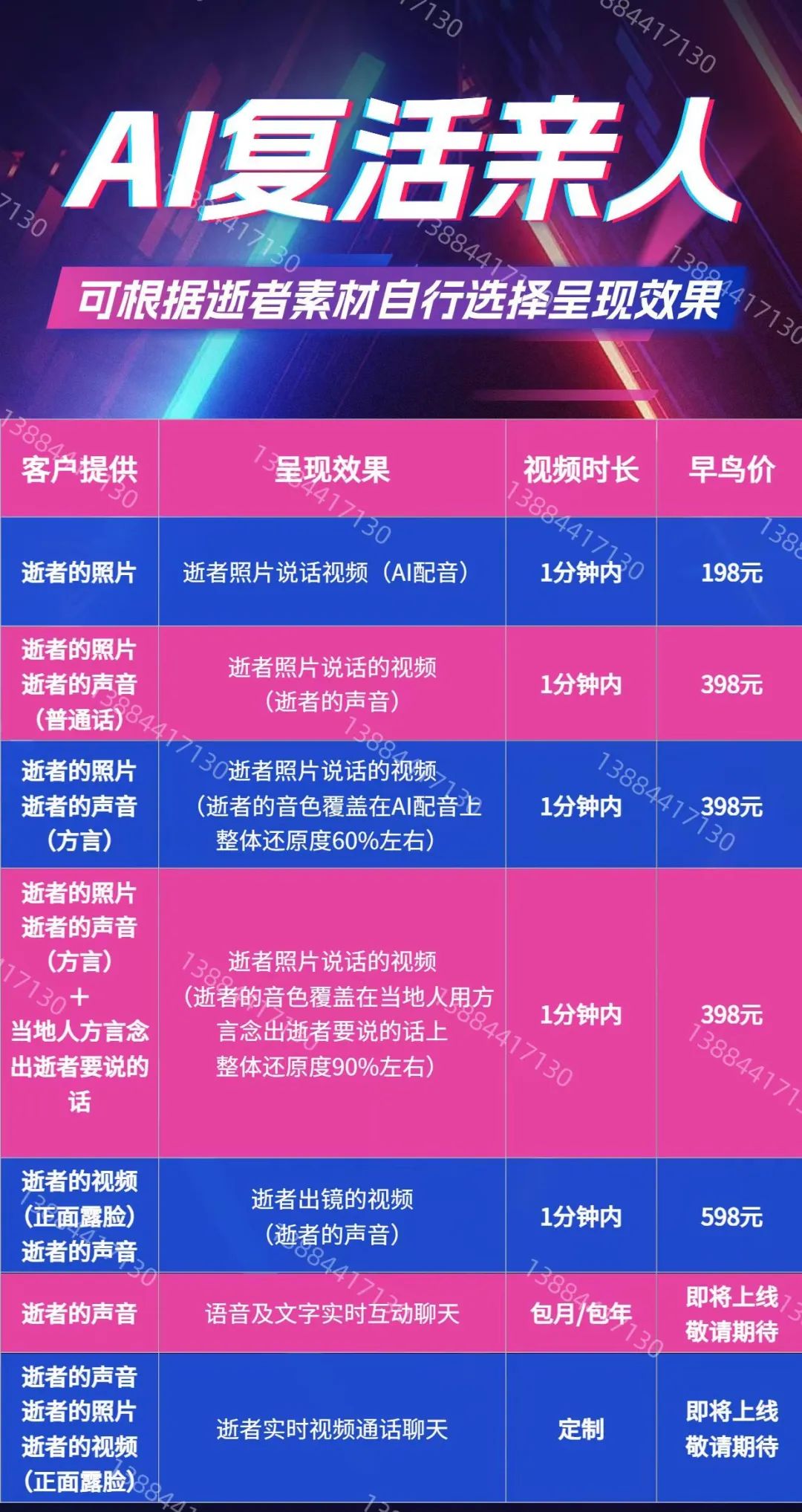 未命名图片
