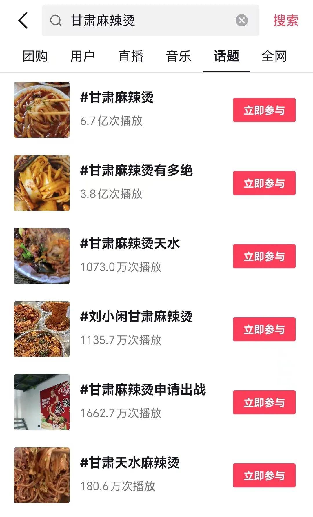甘肃文旅喊话麻辣烫老板“注意表情管理”，当地如何端稳这碗大流量？