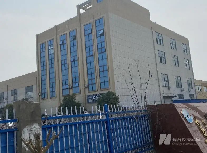 实探“3·15”曝光的槽头肉企业:厂里墙上挂“诚信正直”,银行人员忧心贷款正蹲守