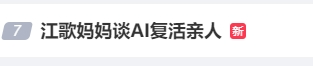 未命名图片