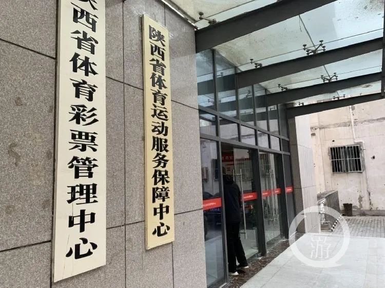西安男子微信买彩票中1001万大奖案一审宣判：彩票店老板表哥返还全部奖金