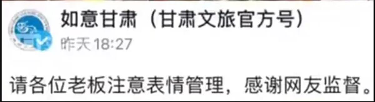 天水麻辣烫大叔忙出“痛苦面具”，官方喊话后喜笑颜开，网友为何津津乐道？