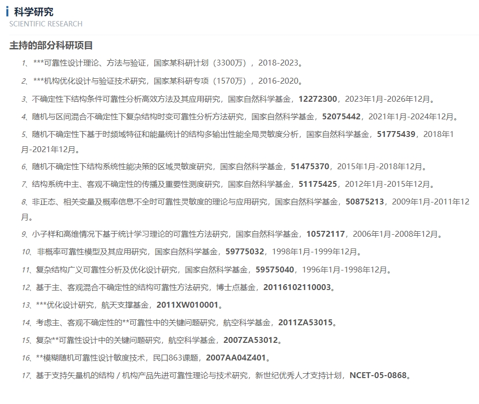 西工大女教授公开名下研究生去向：博士生45人，硕士生54人，大部分在国企和高校就业