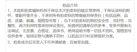 1元起拍半价拿下？年轻人流行捡漏法拍奢侈品，你心动了吗？