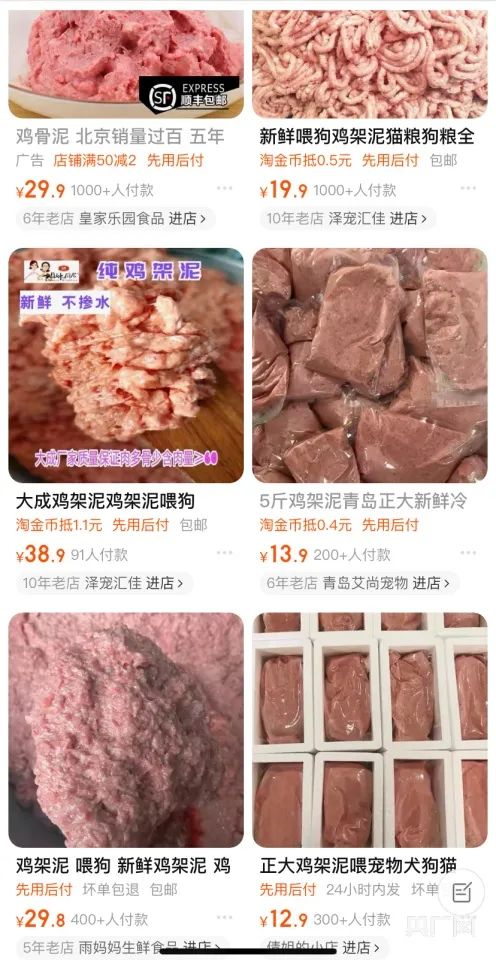 多个厂家否认使用骨泥，你还会买淀粉肠吗？