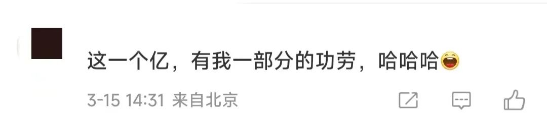 交税近1个亿！700万粉丝网红晒税单，网友炸了！