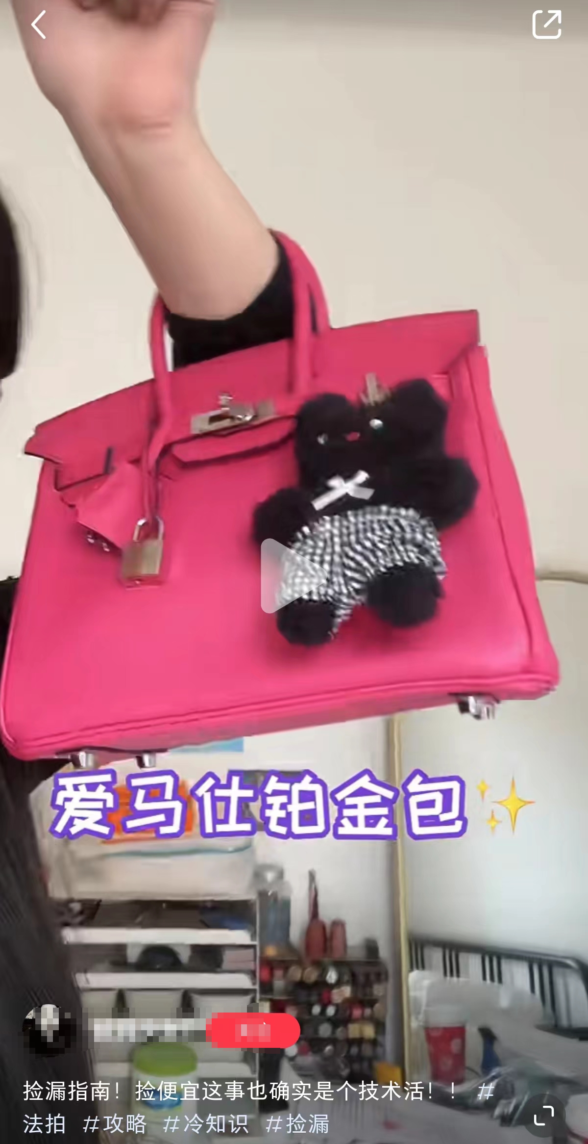 1元起拍半价拿下？年轻人流行捡漏法拍奢侈品，你心动了吗？