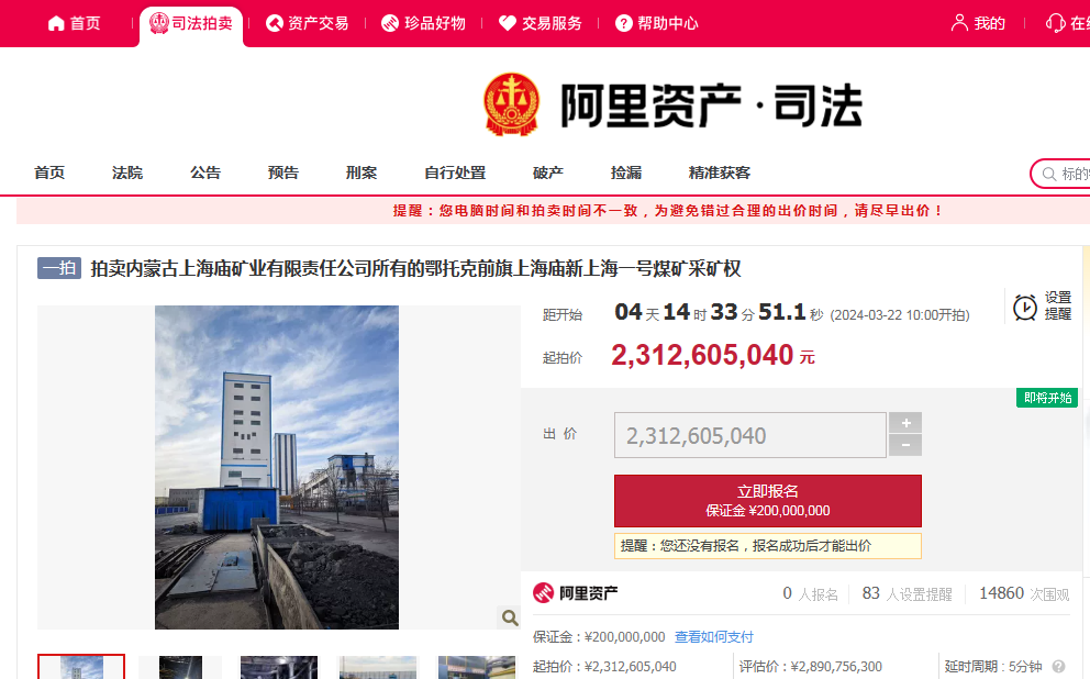 1元起拍半价拿下？年轻人流行捡漏法拍奢侈品，你心动了吗？