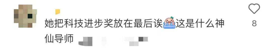 高校教授“高调”简介刷屏!曾有学生减重70斤,团队总出学霸