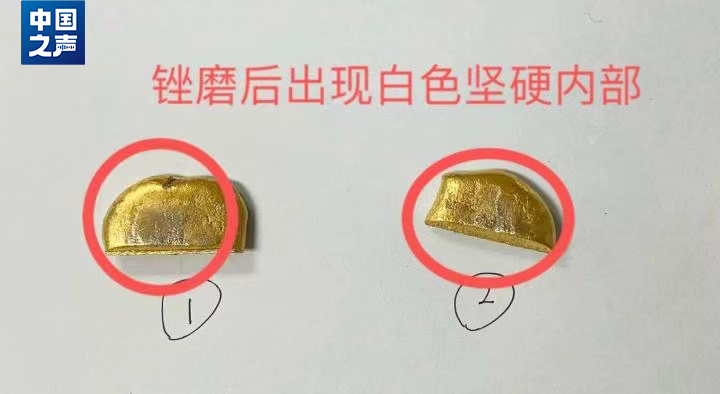“999足金”有猫腻！网购2万元金手镯，实际仅含足金十克？记者调查