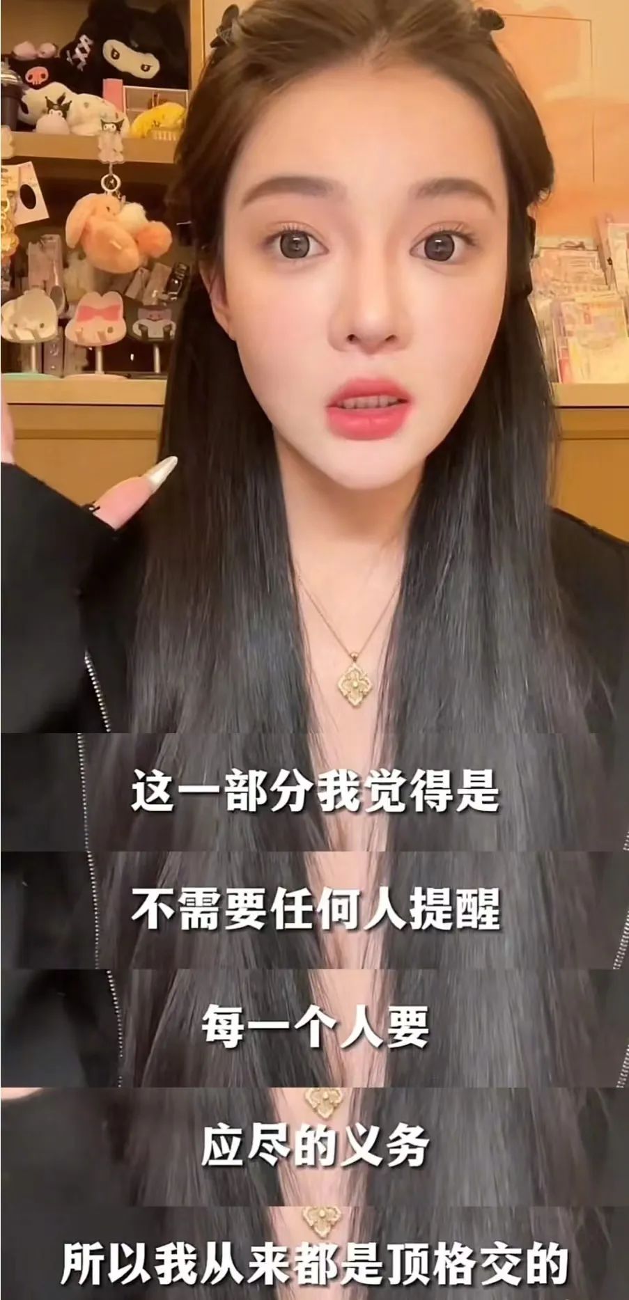 交税近1个亿！700万粉丝网红晒税单，网友炸了！
