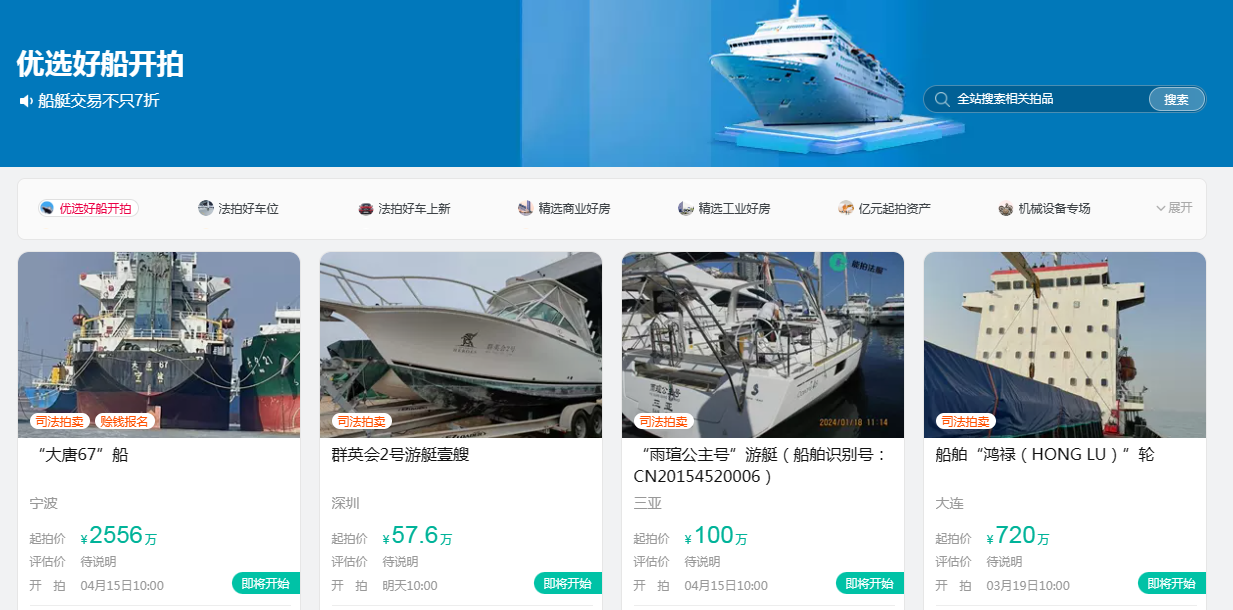 1元起拍半价拿下？年轻人流行捡漏法拍奢侈品，你心动了吗？