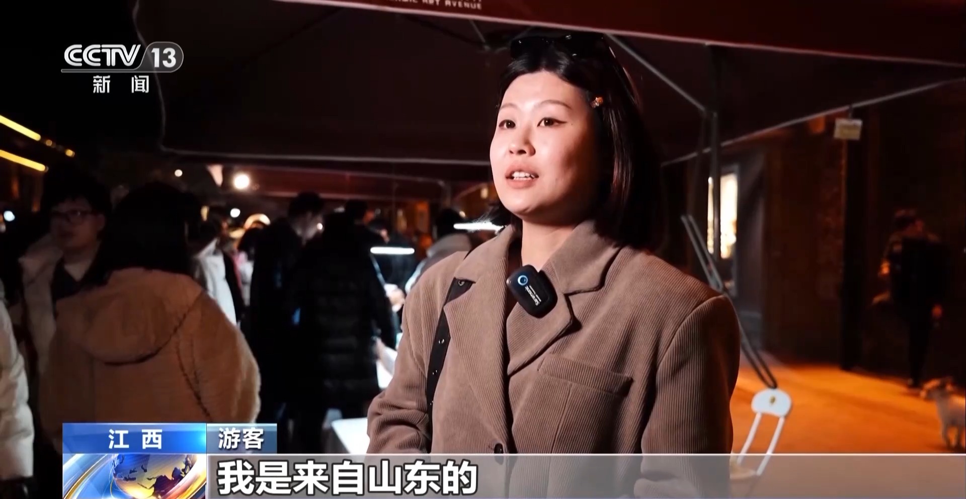 旅游热、餐饮旺、消费火 今年前两个月消费市场持续向好