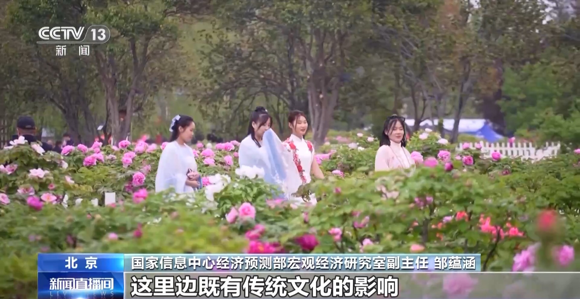 旅游热、餐饮旺、消费火 今年前两个月消费市场持续向好