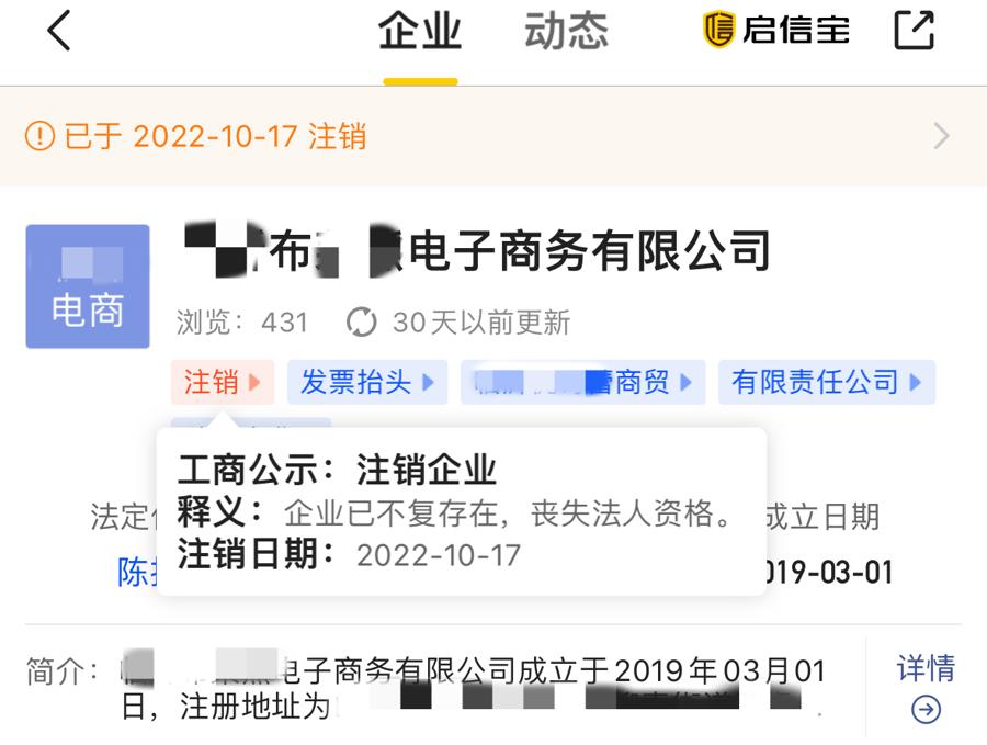 娃娃机玩偶可能含一级致癌物？实地调查：55台机器，30台里是“三无”娃娃