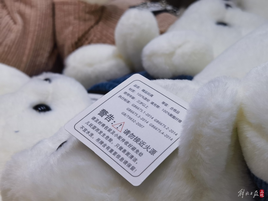 娃娃机玩偶可能含一级致癌物？实地调查：55台机器，30台里是“三无”娃娃