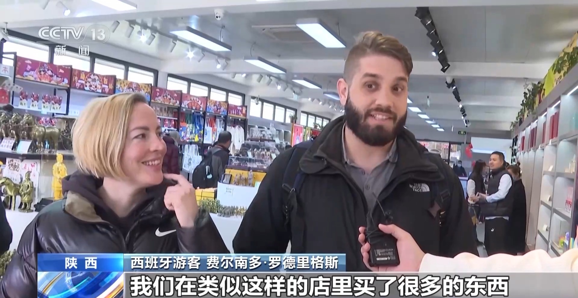 旅游热、餐饮旺、消费火 今年前两个月消费市场持续向好