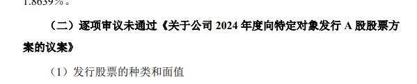 “不能接受公司家族化”，新开源前董事长欲“罢免”3名现董事 公司回应：家族传承不是家族化管理