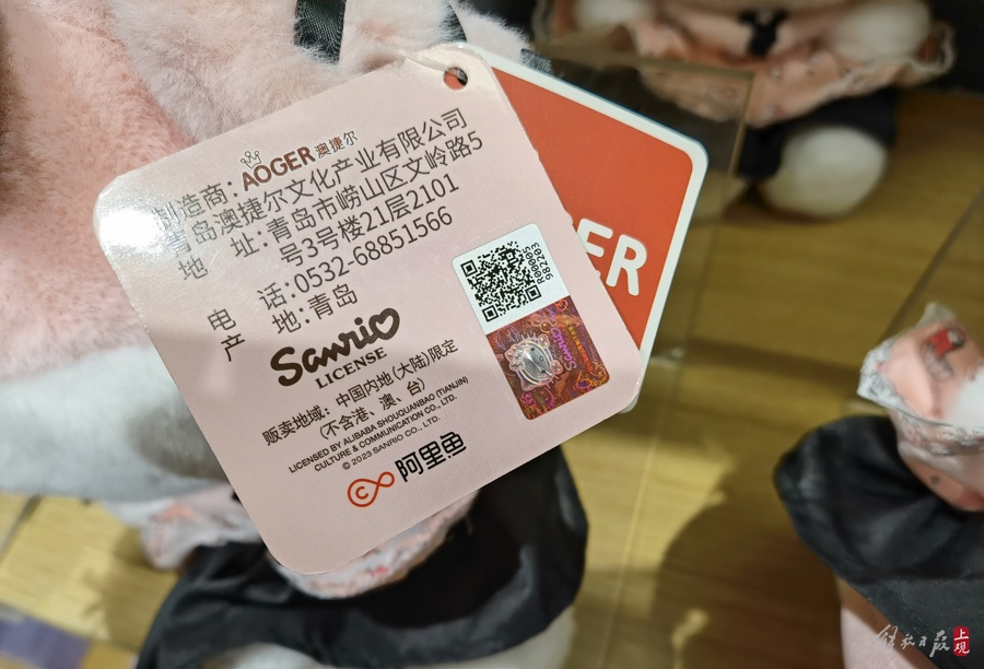 娃娃机玩偶可能含一级致癌物？实地调查：55台机器，30台里是“三无”娃娃