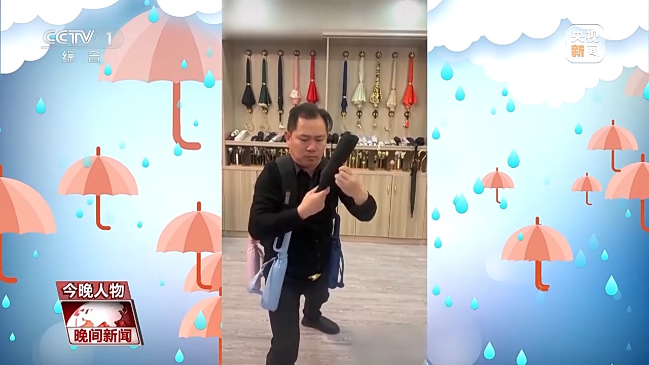 网友的“许愿池”竟成了设计部！他靠“花式”卖伞带制伞厂成功逆袭