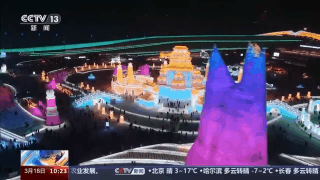 旅游热、餐饮旺、消费火 今年前两个月消费市场持续向好