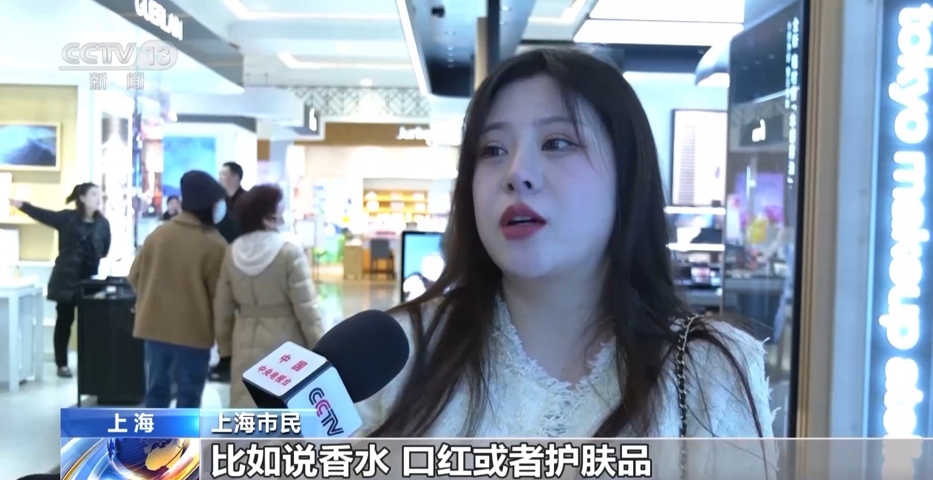 旅游热、餐饮旺、消费火 今年前两个月消费市场持续向好