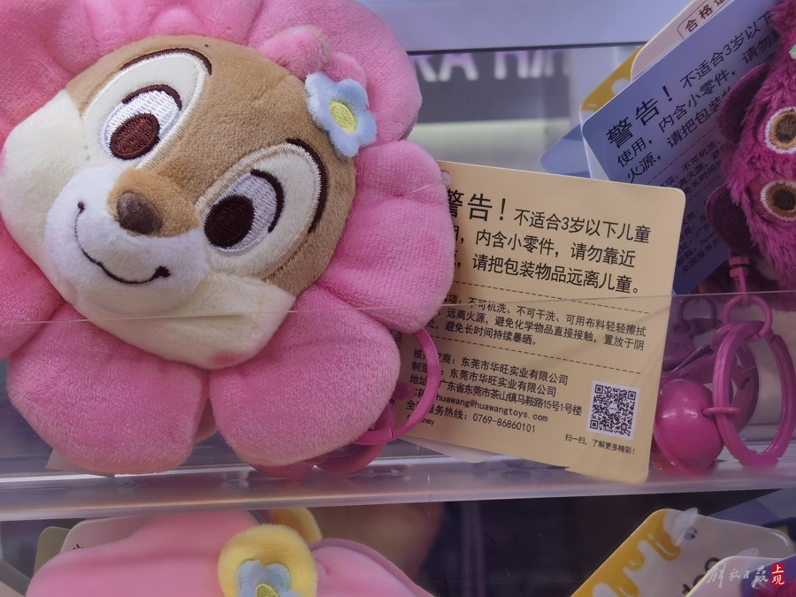 娃娃机玩偶可能含一级致癌物？实地调查：55台机器，30台里是“三无”娃娃