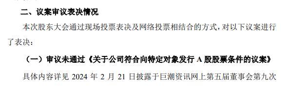 “不能接受公司家族化”，新开源前董事长欲“罢免”3名现董事 公司回应：家族传承不是家族化管理