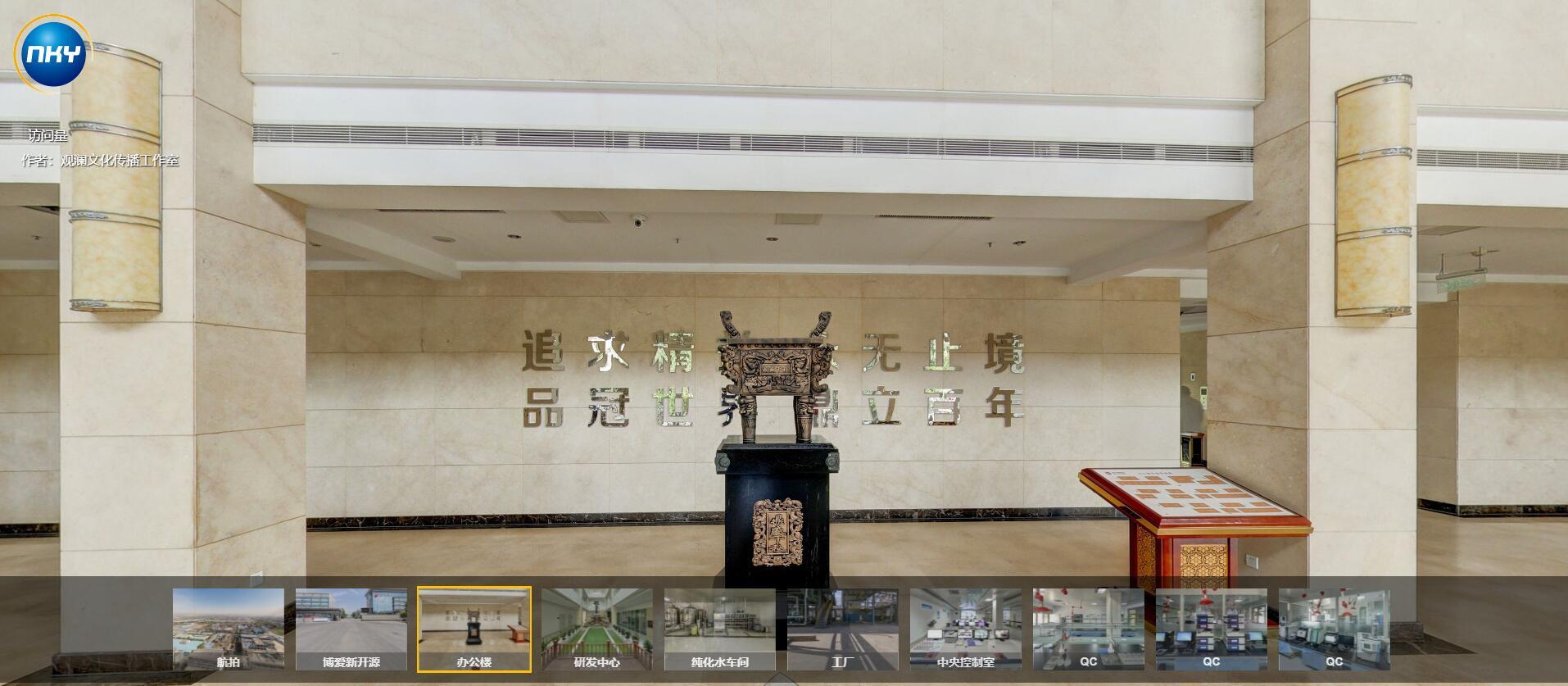 “不能接受公司家族化”，新开源前董事长欲“罢免”3名现董事 公司回应：家族传承不是家族化管理