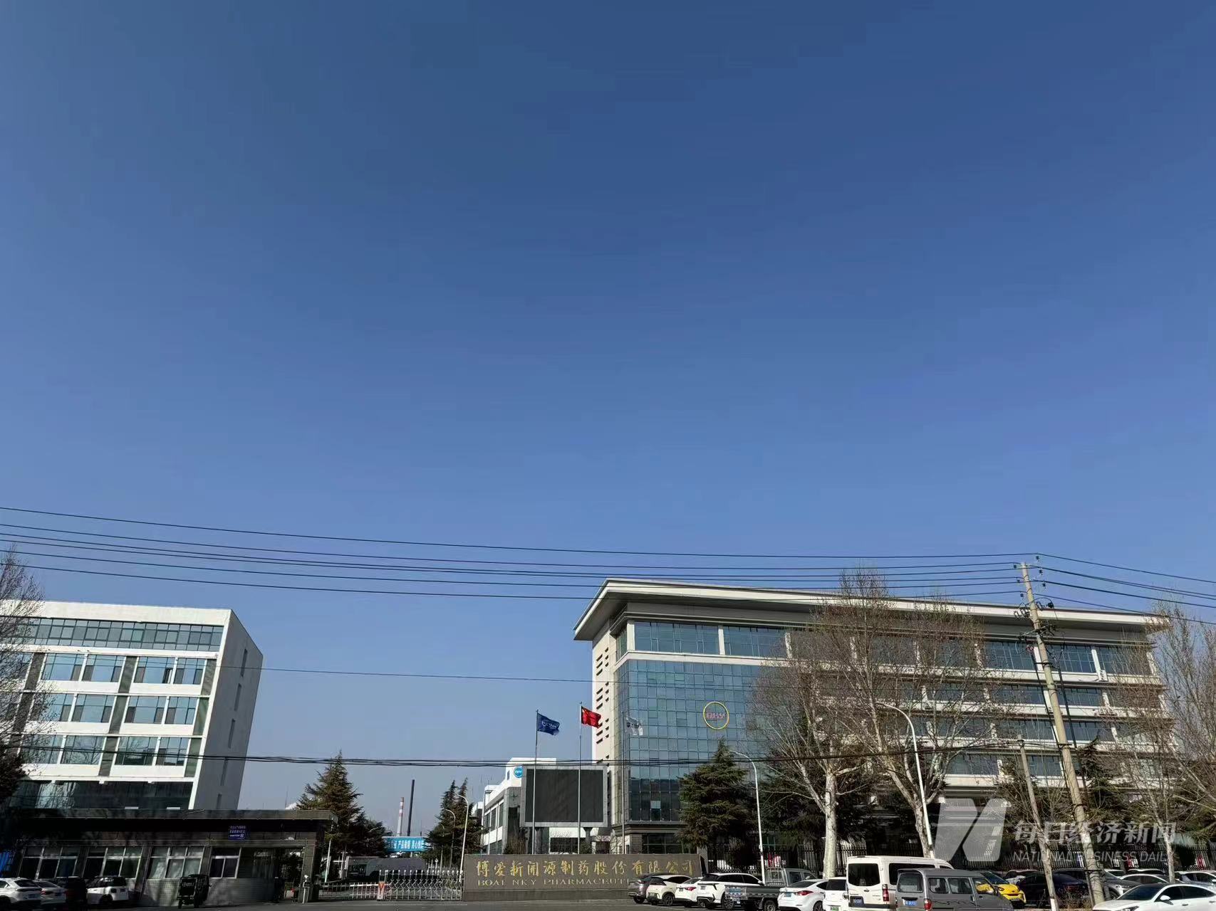 “不能接受公司家族化”，新开源前董事长欲“罢免”3名现董事 公司回应：家族传承不是家族化管理